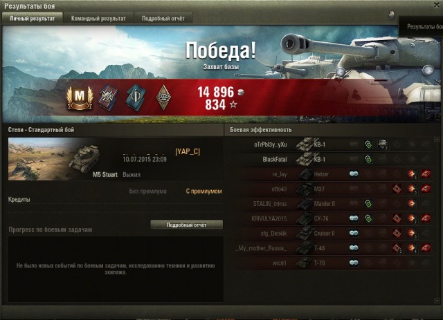 Wargaming 25!