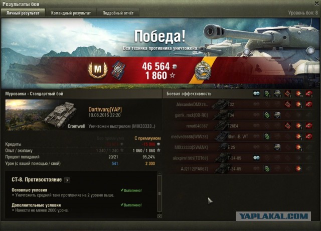 Wargaming 26