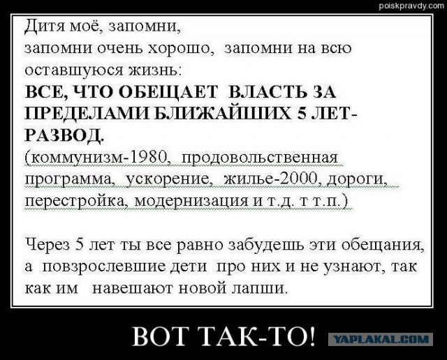 Печаль -тоска зеленая..