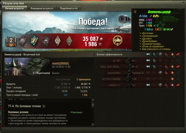 Wargaming 28