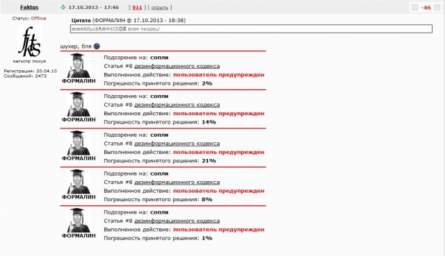 Комиксы про ЯП