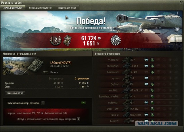 Wargaming 29