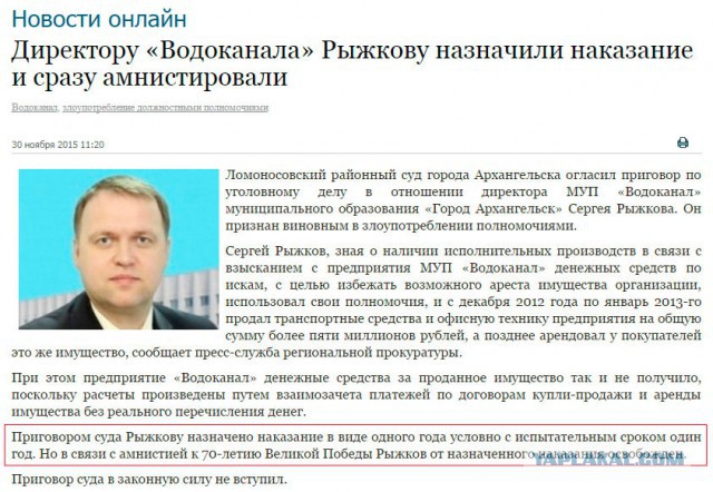 Вот за что оказывается ветераны воевали.