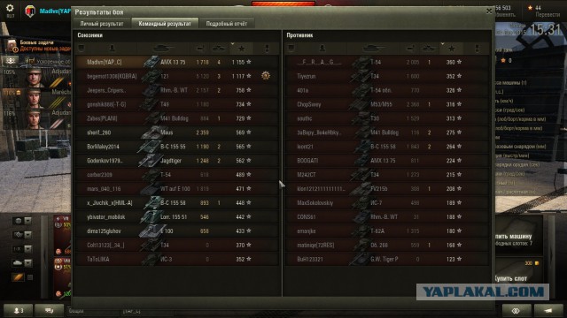 Wargaming 30!