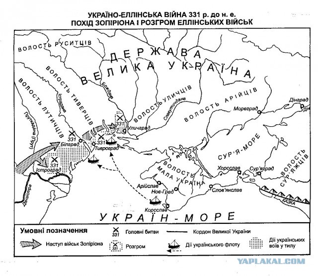 История Украины за одну минуту