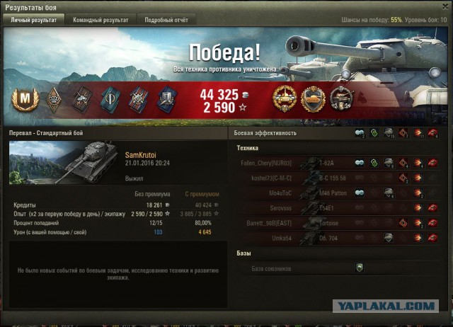 Wargaming 31