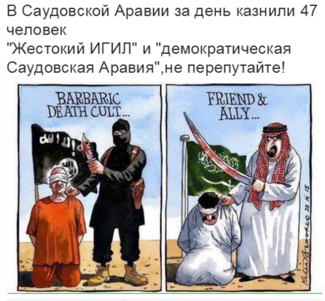 10 политических картинок часть 21