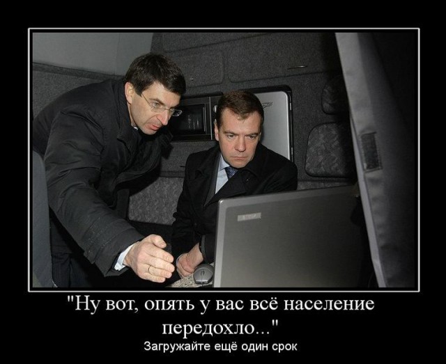 Дмитрий Медведев: «В рамках антикризисного плана средств на экстренные меры может просто не хватить»