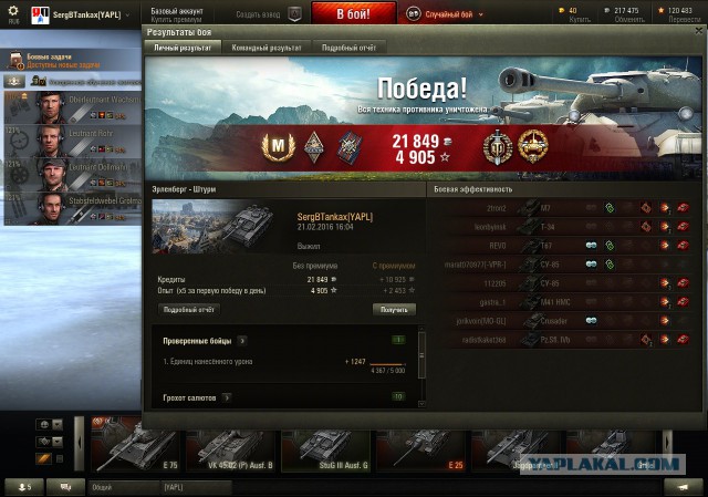 Wargaming 32