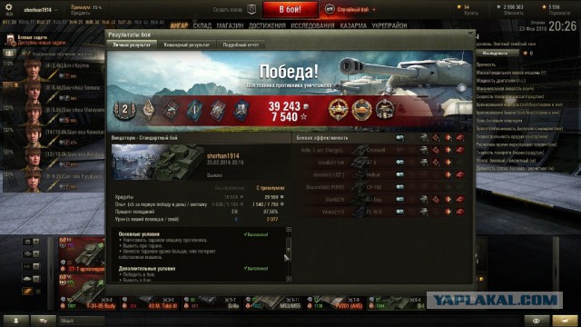 Wargaming 32