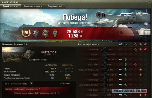 Wargaming 33