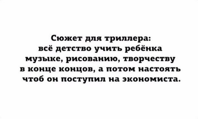 Подборка картинок на 06.04.16