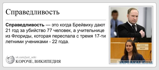 Короче, Википедия!
