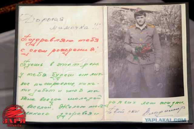 Подвиг Карвата