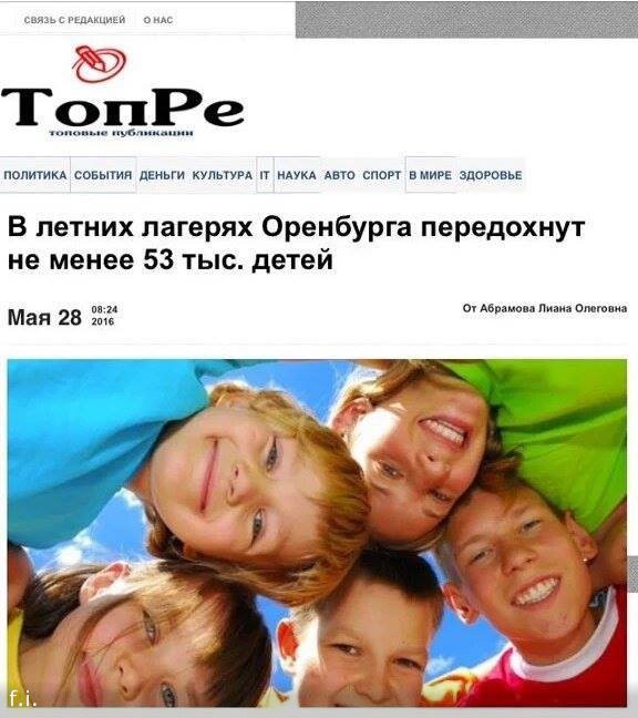 Всякий хлам. Начерпано