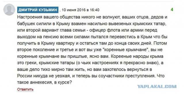 Новая газета- филиал цензора