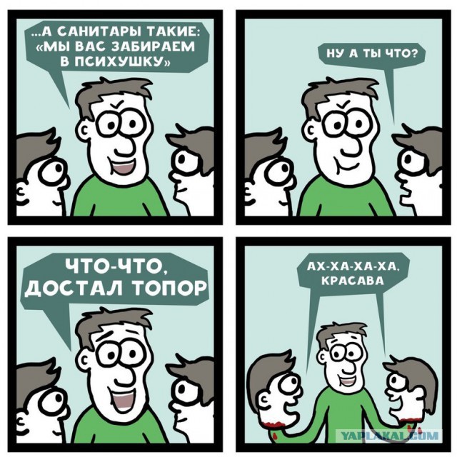 Картинки на пятницу