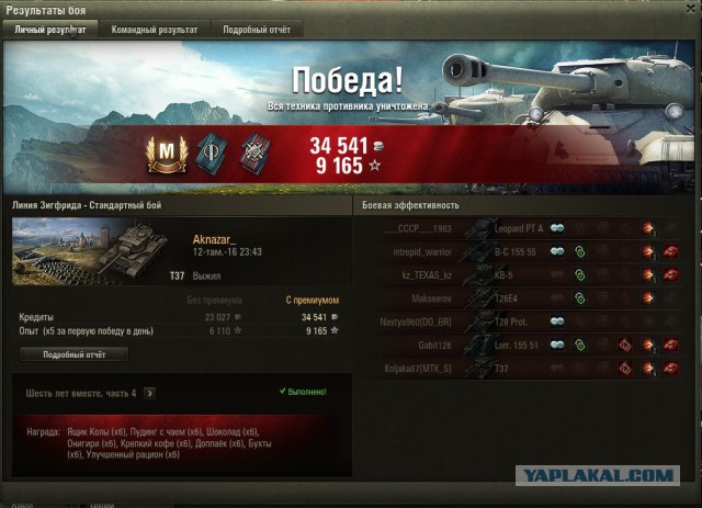 Wargaming 38