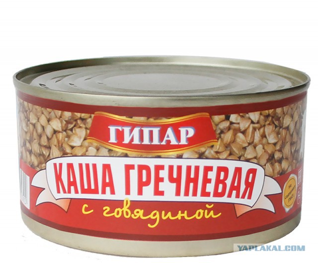 Как я возмутился качеством тушенки и что из этого вышло.