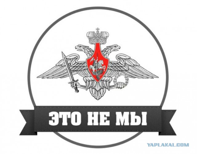 Россию обвинили в катастрофе MH17