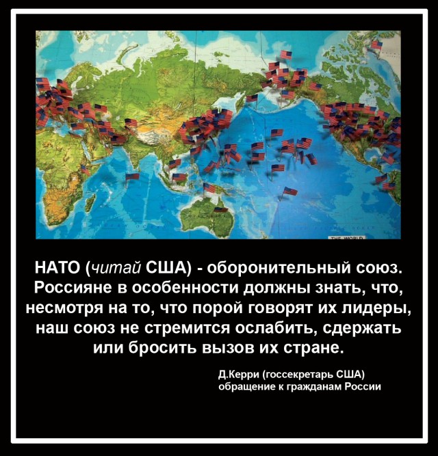 Обращение Госсекретаря США  Керри к Российскому народу.