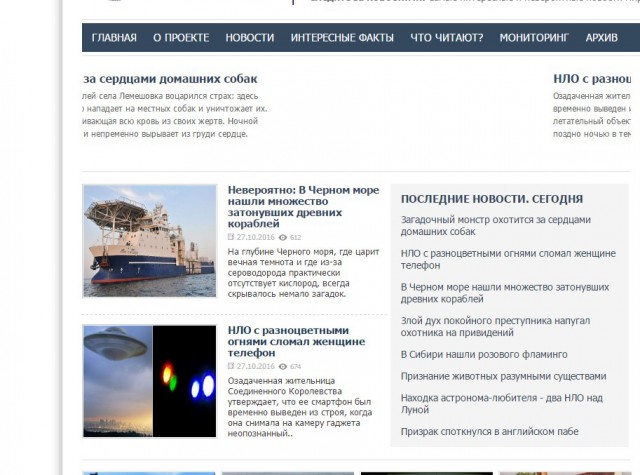 Как в Севастополе оказался военный водолаз из прошлого