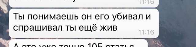 Заместитель председателя правления банка жестоко избил своего соседа в Москве