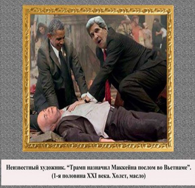 Трамп назначил Маккейна послом во Вьетнам.