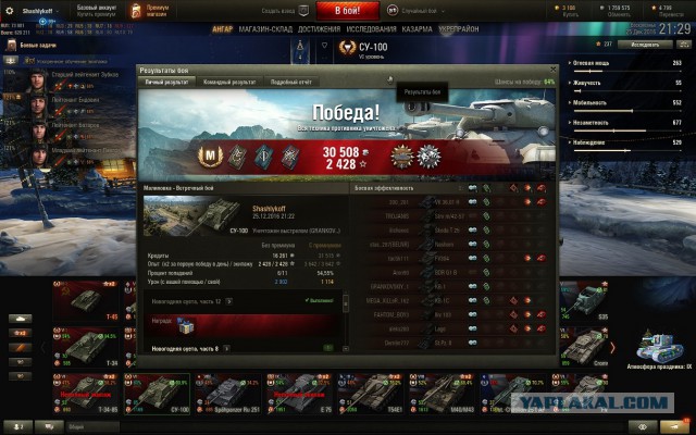 Wargaming 42