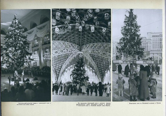 1947 в фотографиях. Альбом.