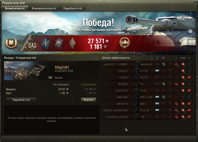Wargaming 44