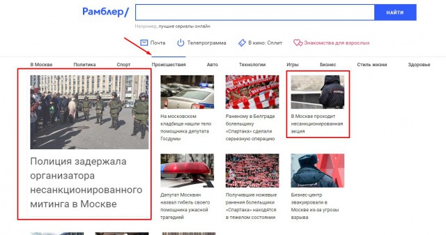Все что нужно знать про "независимые СМИ"