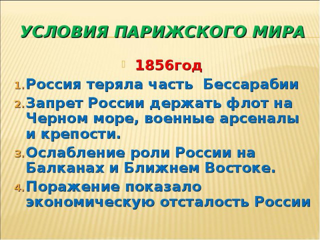 Поиграем в циферки?