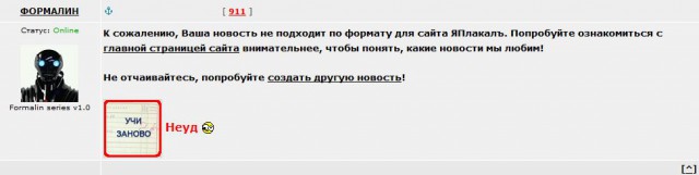 Капелька наркомании