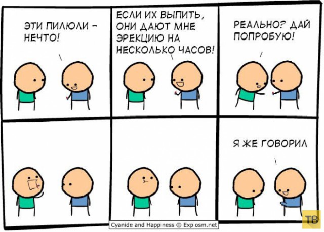 Журнал Школьный Деградант