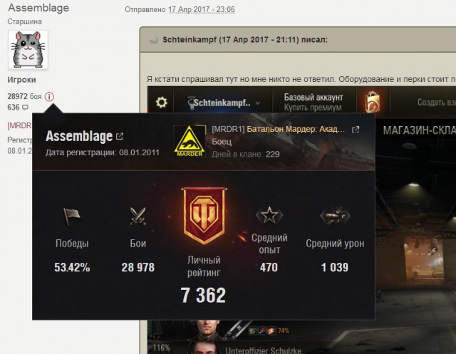 Wargaming 49