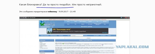 Роскомнадзор навсегда заблокировал еще пять "пиратских" сайтов