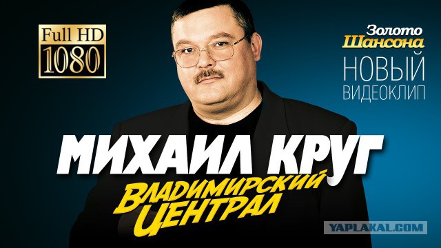 «Лайк» «Владимирскому централу» помешает получить кредит в Сбербанке