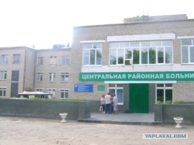 В Башкирии больница отказалась принять мать четверых детей, разбившуюся в ДТП