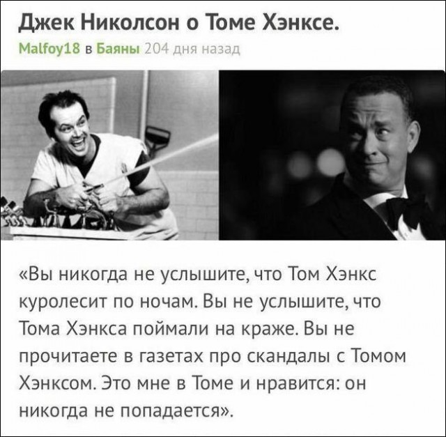 Выходные подошли к концу... Тупанем чутка?