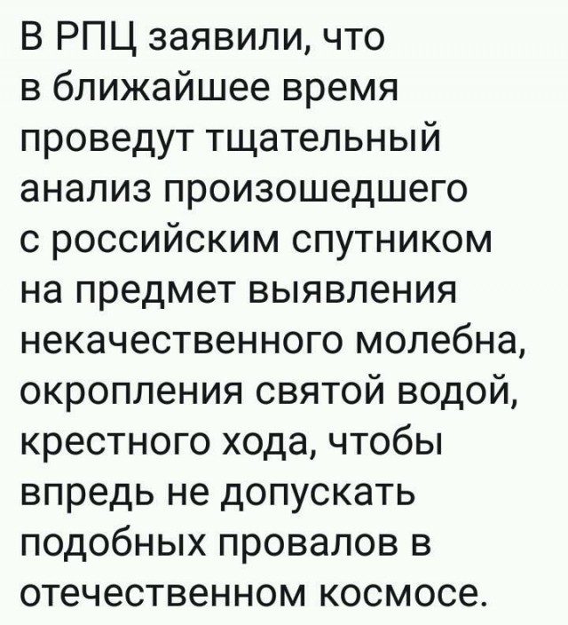 А казачок-то засланный!