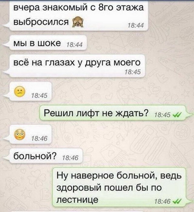 Приколы в стиле "регресс"