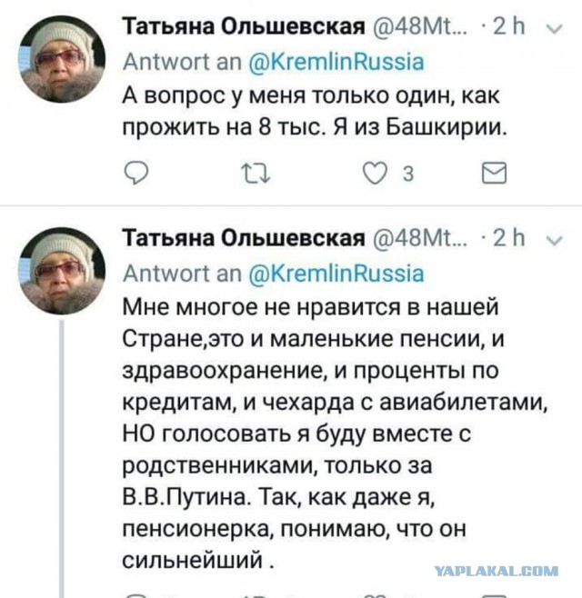Пресс-конференция Путина В.В. 2017