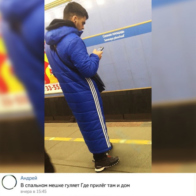 Чудны рабы твои, господи 05.01.18