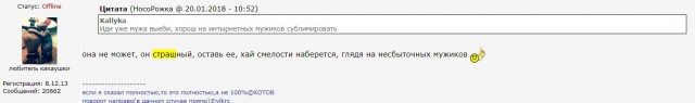 Женские фетиши в мужской внешности