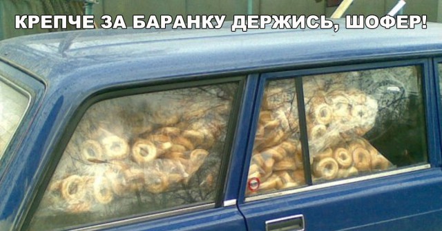 Приколы, маразмы, прочие комментарии