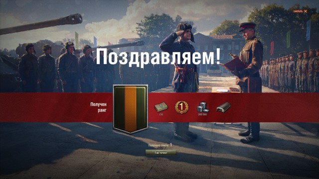 Wargaming 52