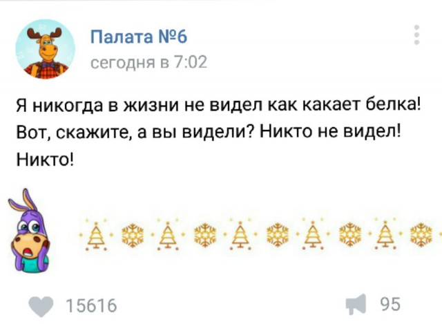 Нас преследует лайтовая воскресная деградация!