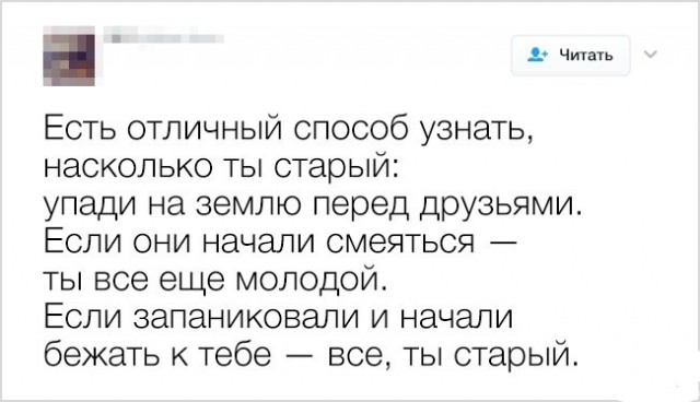 Доказательства того, что взрослая жизнь — настоящий аттракцион безумия