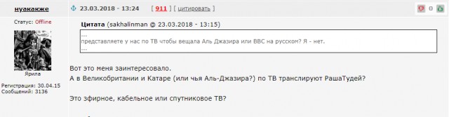 МИД РФ ошарашил США: ваша гегемония осталась в 90-х, или о малайзийском боинге рассказать?